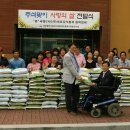 (사)지체장애인협회 의령군지회 이미지