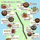 주암(순천방향)휴게소 이미지
