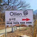 올리앤(덕소점) | 남양주 덕소 맛집 올리앤 덕소점 아이와 함께 방문 후기