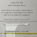 오션스타 에이전시 투어