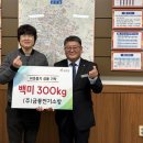 ㈜금풍