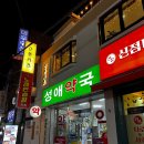 근본카츠 이미지