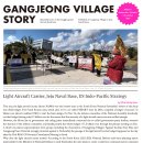 [공지] 2021년 8-11 월 강정영자신문 Gangjeong Village Story: Aug. to Nov. 2021 이미지