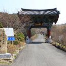 원량초등학교연화분교장 이미지