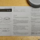 (주)세홍 | 인천남동구일자리센터 - S-103 Wireless 블루투스 스피커 사용후기 !!