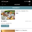 V3(브이쓰리)호텔 이미지