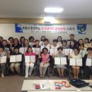 평생학습코디네이터 양성과정 이미지