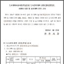 순천향대학교 대학원 이미지