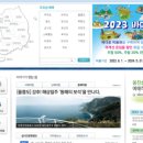 서포리 관광지 오토캠핑장 이미지