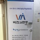 비전컨설팅 네이버블로그