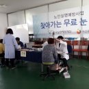 초락2리 네이버블로그