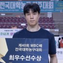 [SPORTS KU] 240726 MBC배 연세대전(결승) 상보 및 선수 인터뷰 기사 이미지