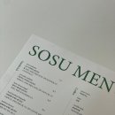 구유스테이