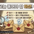 함월초등학교