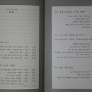 한성대학교 출판부