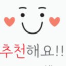 광희 수제 누룽지