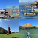 클래식음악과 함께하는 힐링여행 | 참좋은여행 훗카이도 패키지 3박4일 - 3일차 오타루, 도야호수, 니세코 힐튼 온천