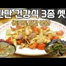 토마토 계란볶음 만들기 감칠맛 폭발 토달볶 7월제철음식 이미지