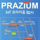 프라지움아파트(10차) 이미지