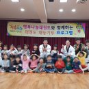 용인대 드림태권도장 이미지