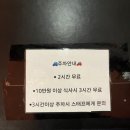 공차고덕역점 | 강동구 상일동 맛집 양갈비 양미당 고덕역점 메뉴 가격 주차 솔직후기