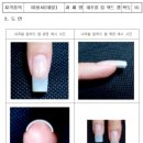 아름다운사람들 뷰티아카데미인천서구캠퍼스학원