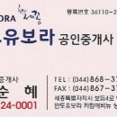 양지중학교 버스정류장 이미지