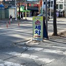 중경세차장 이미지