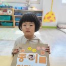 큰사랑어린이집 이미지