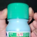 우림농약종묘사 이미지