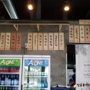 청라상회