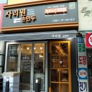 사리원손만두 네이버블로그