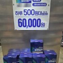 신세계약국 | [성남 약국 추천] 상비약 쇼핑의 신세계, '메가팩토리약국' 방문 후기 💊