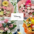 꽃피움플라워 - 거제시 아주2로 63 | 꽃피움플라워