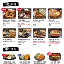 철길부산집객사점