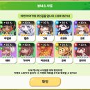 스토리짐(521)(스크린) 이미지