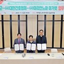(사)대한간호협회
