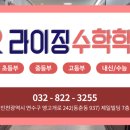 연수여자고등학교 내 이미지