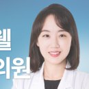 오수진치과의원 네이버블로그