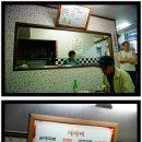 역전순대국 티스토리