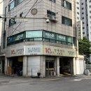 10년타기조원점 이미지