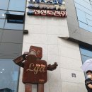 청춘극장(1987) 이미지