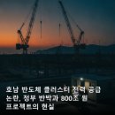원프로젝트