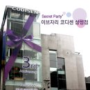 코디센