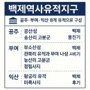 돈암서원 책판 | 한국 유네스코 세계유산 1