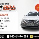 케이 탑 모터스 이미지