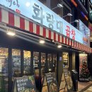 7024 | 천호곱창 대만족 후기 화랑대곱창 강동천호점