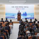 동해시-43 이미지