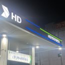 무등주유소 이미지