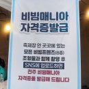 월드컵경기장 | [전주여행] 2025 전주월드컵경기장 비빔밥축제 후기